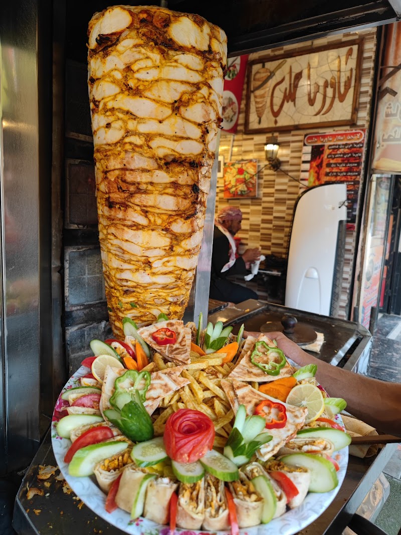 شاورما حلب 2