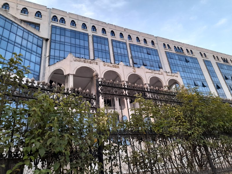 المدرسة الوطنية العليا للعلوم السياسية 2