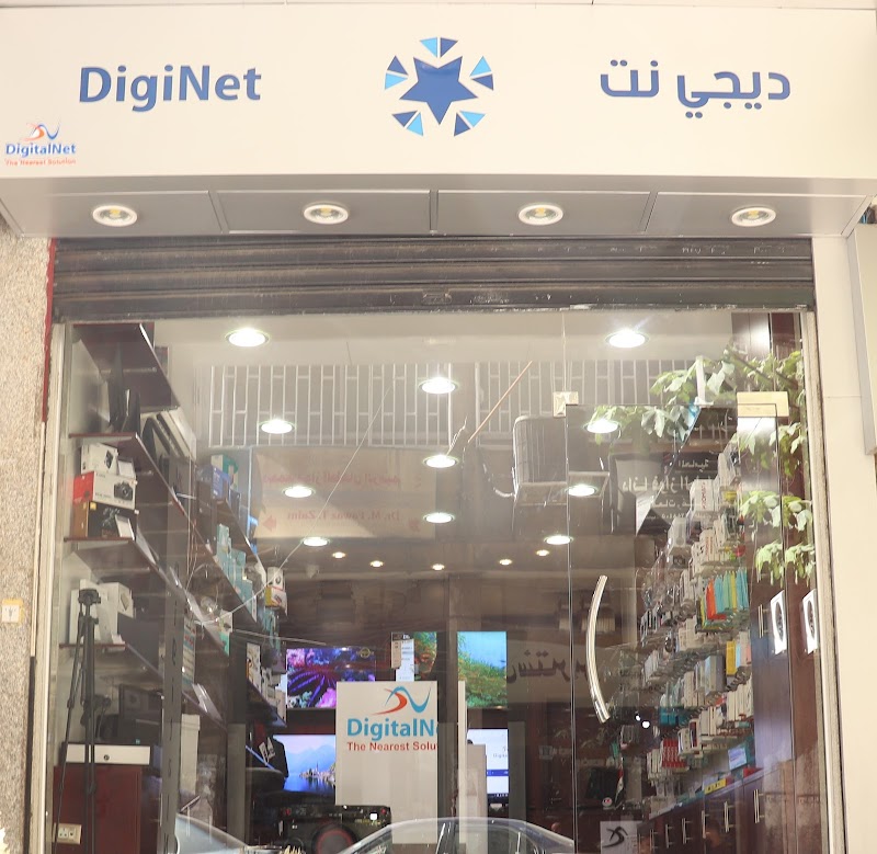 ديجيتال نت 4