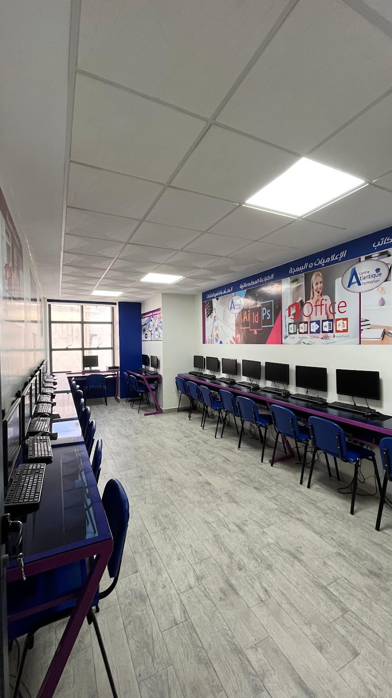 مركز أطلنطيك لتكوين أكادير