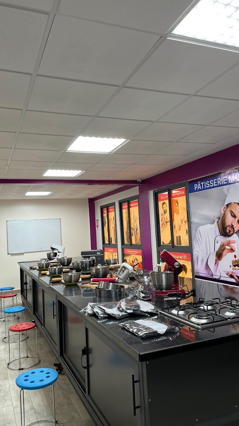 مركز أطلنطيك لتكوين أكادير 2