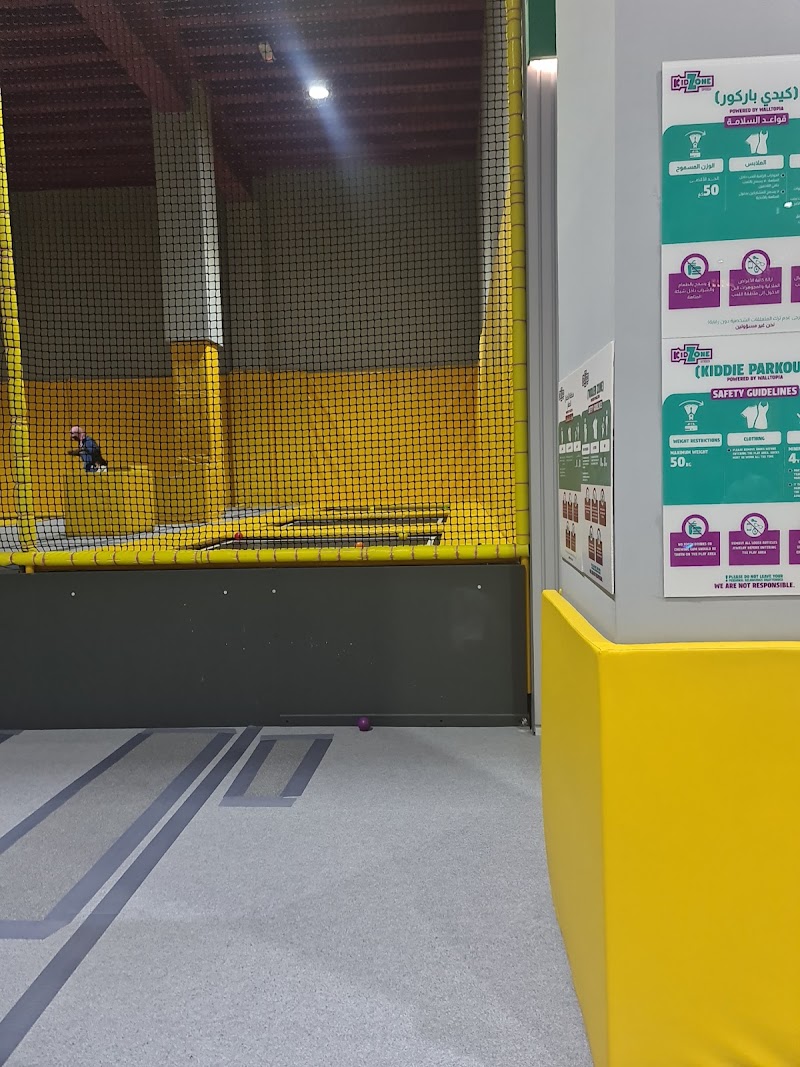 كيدزون، مول حياوين 2