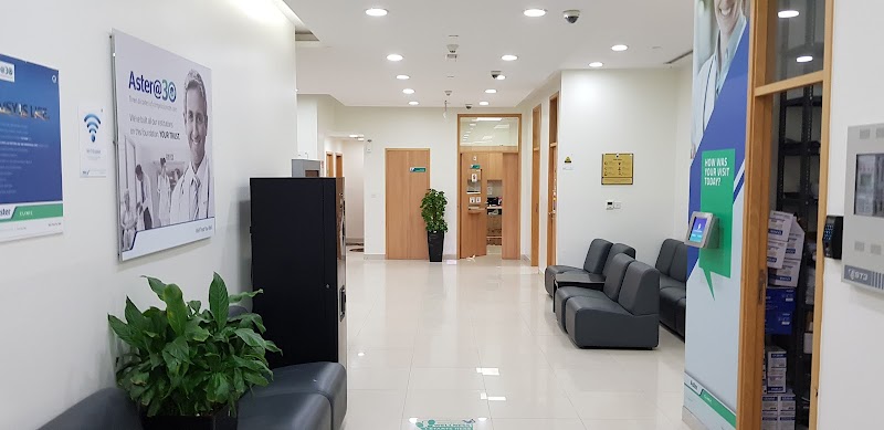 عيادة أستر - النهدة الشارقة 3