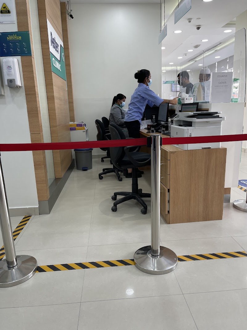 عيادة أستر - النهدة الشارقة 4