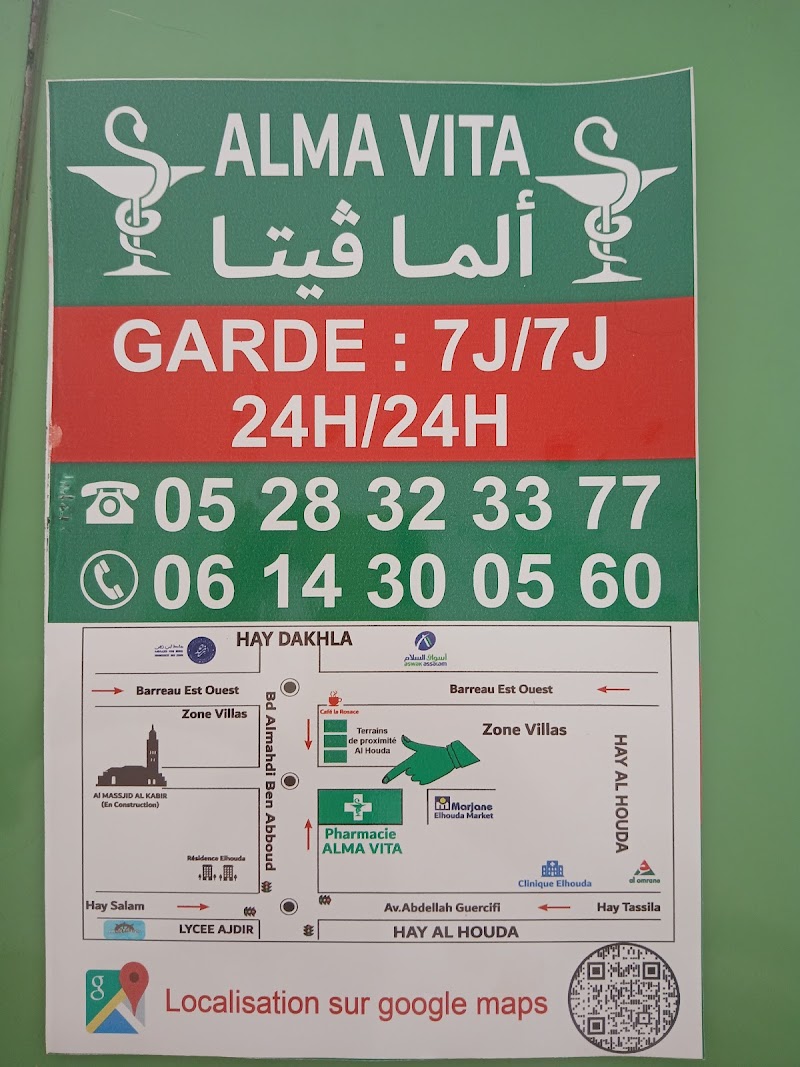 صيدلية الفا Vita 4