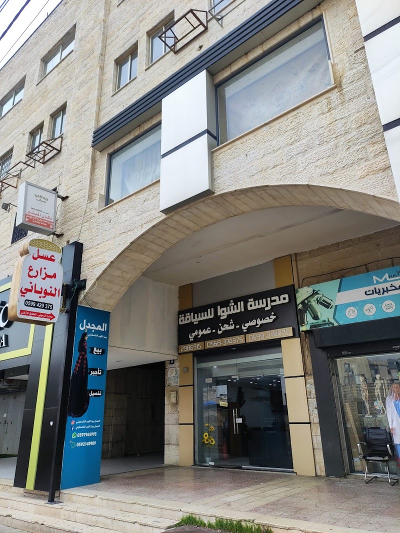 صالون نفين للسيدات 6