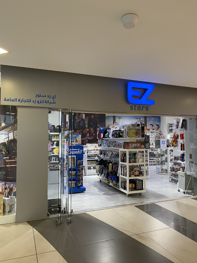 متجر EZ