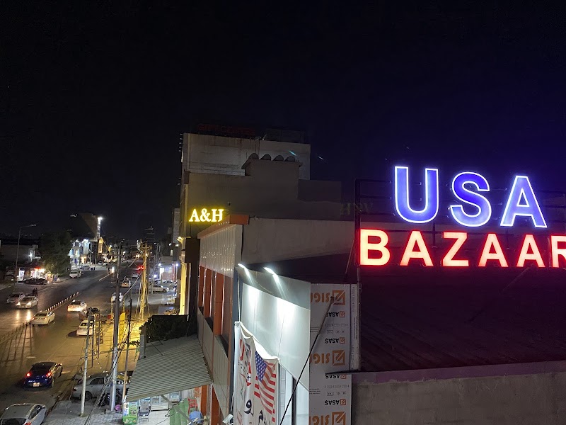 بازار الولايات المتحدة