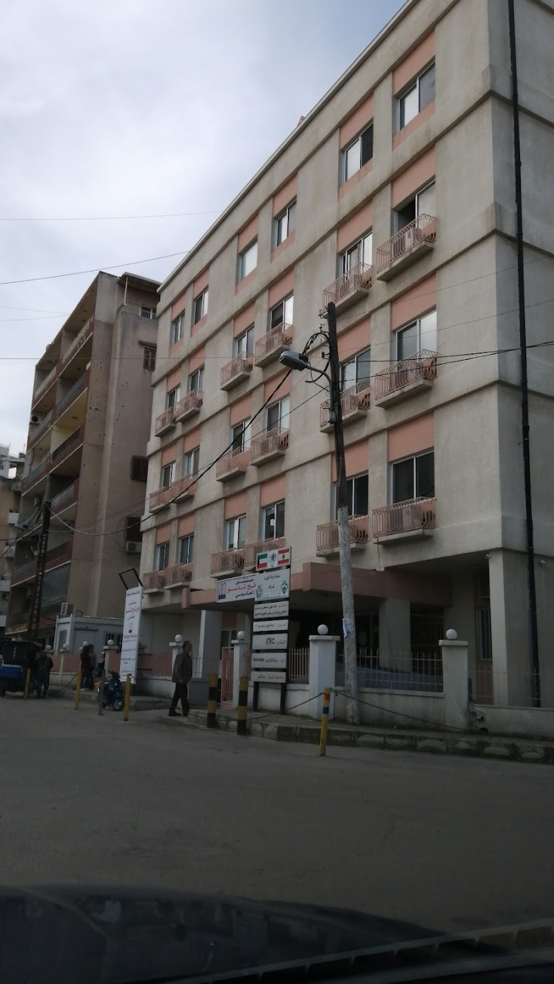 مستشفى أورنج ناسو