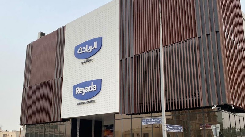 مركز رياضة الطبي