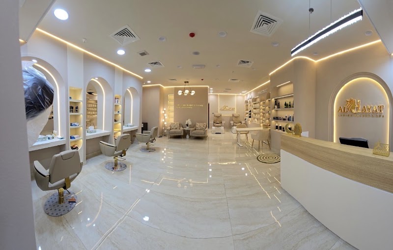 صالون وسبا الحياة للسيدات 4