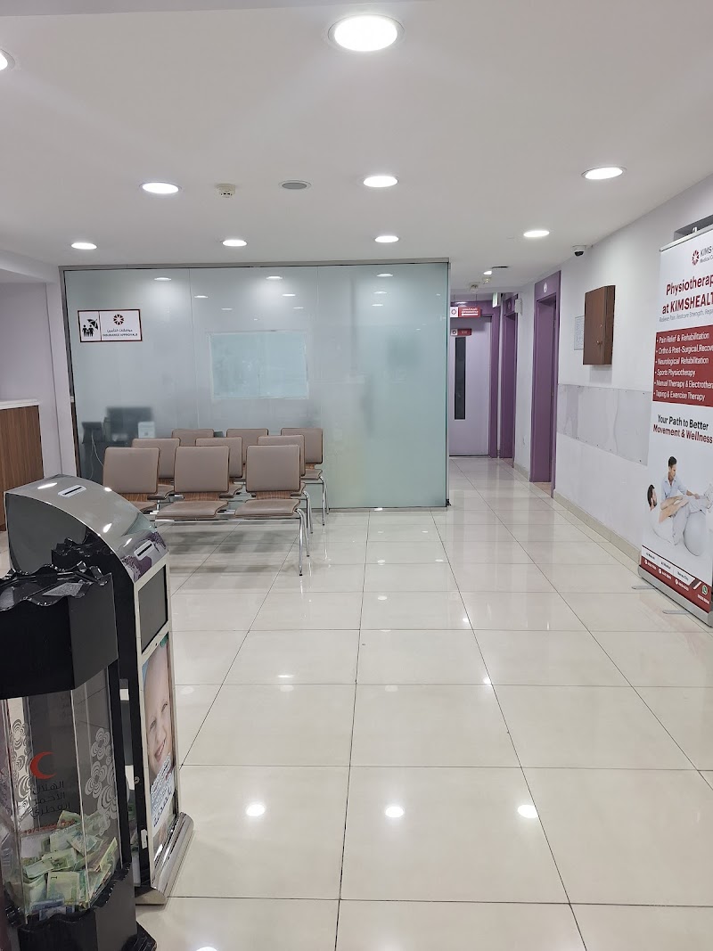 KIMSHEALTH Medical Center - Al Wakra 2