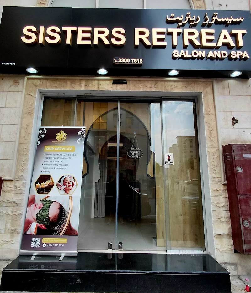 صالون وسبا ريتريت الأخوات 4