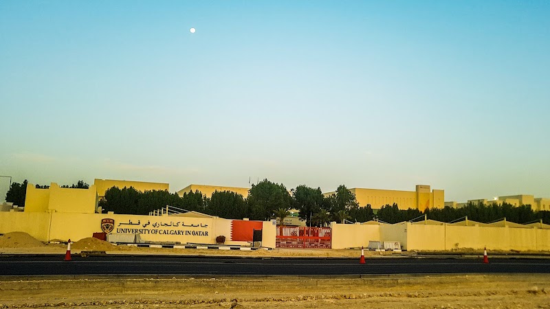 جامعة كالجاري في قطر 3