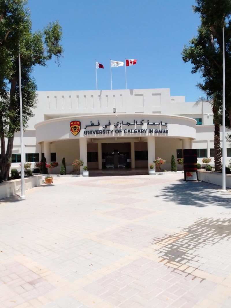 جامعة كالجاري في قطر 4