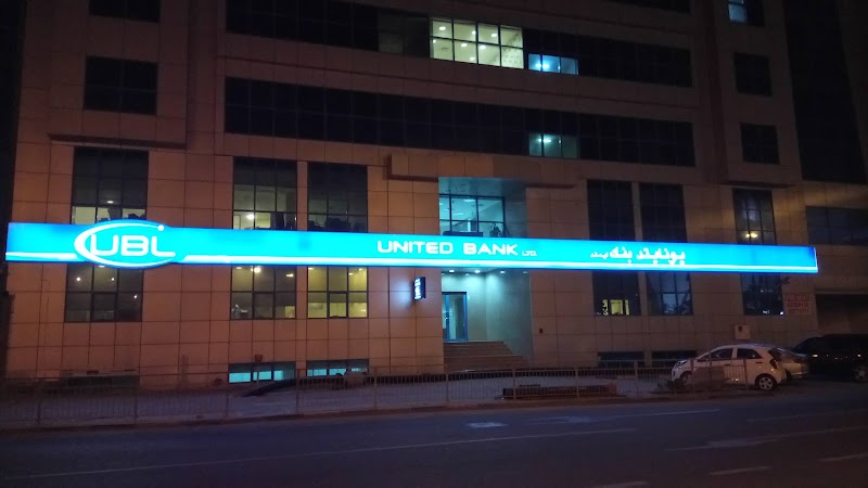 بنك يونايتند