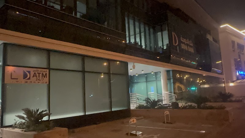 البنك الدوحة - فرع طريق C 2