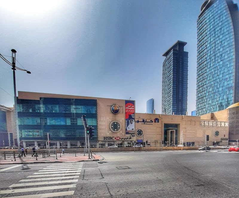 اتش اس بي سي