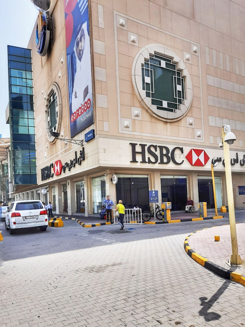 اتش اس بي سي 2