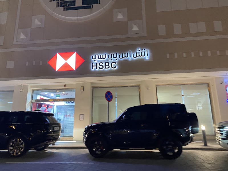 اتش اس بي سي 3