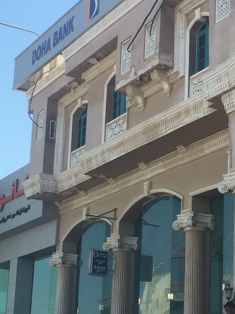 البنك الدوحة