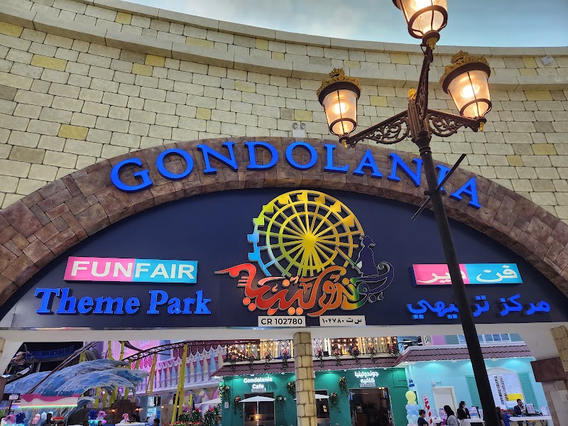 غوندولانيا 2