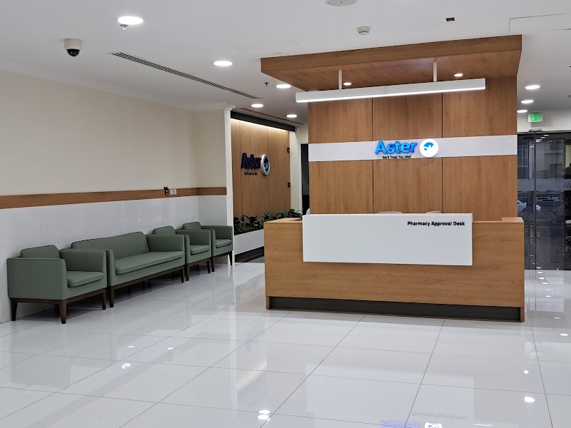 أستر المركز الطبي 2