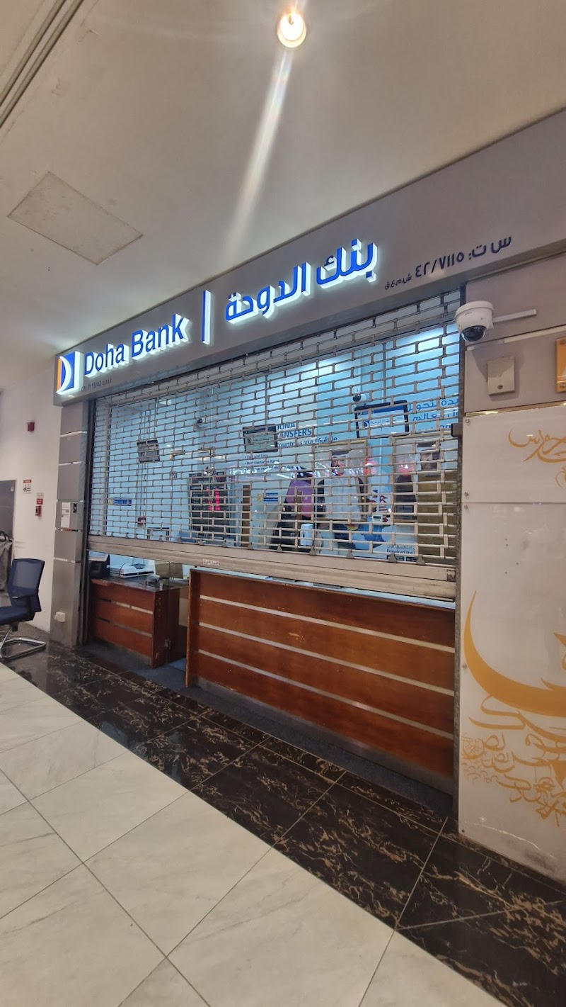 البنك الدوحة - فرع الـ E - لولو هايبر ماركت، طريق D