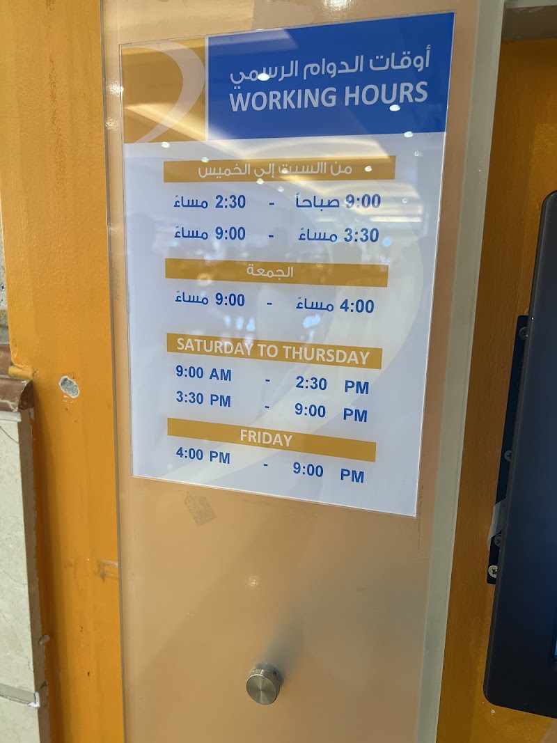 البنك الدوحة - فرع الـ E - لولو هايبر ماركت، طريق D 3