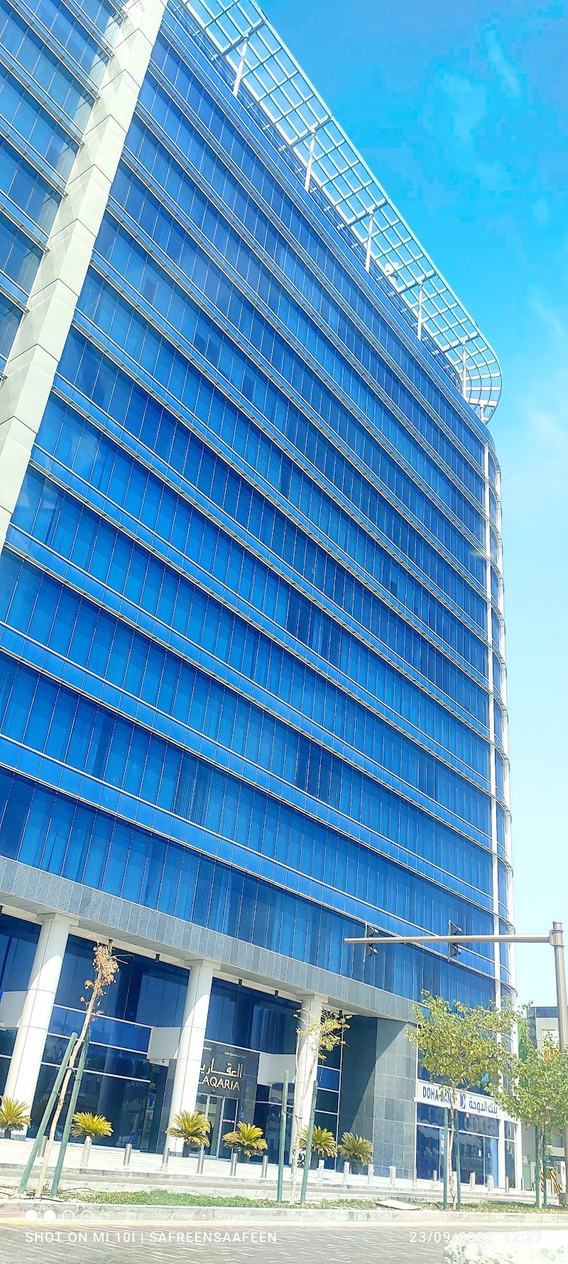 البنك الدوحة - مركز الخدمات المصرفية للشركات، فرع المتحف 2