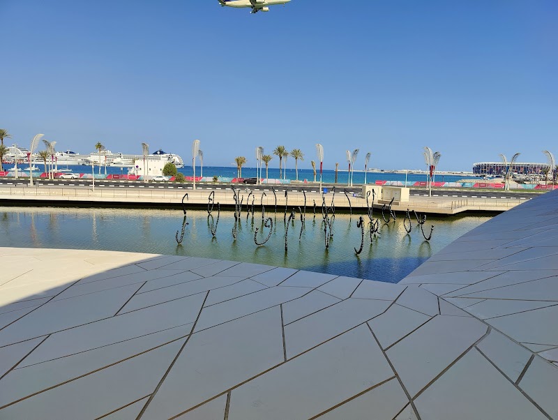 البنك الدوحة - مركز الخدمات المصرفية للشركات، فرع المتحف 3