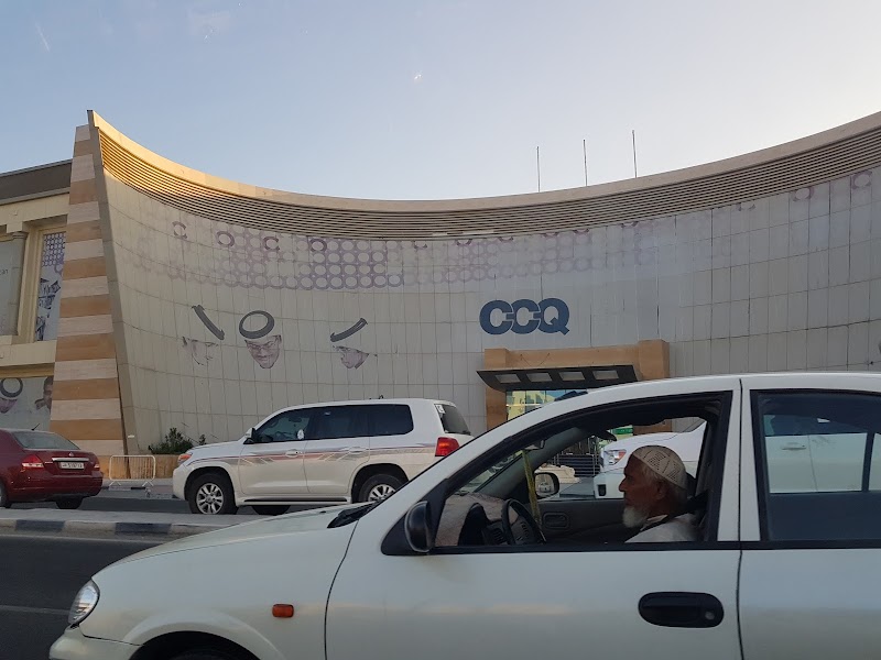 كلية المجتمع في قطر 2