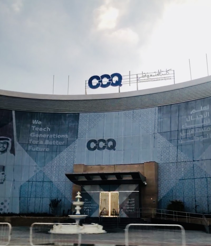 كلية المجتمع في قطر 3