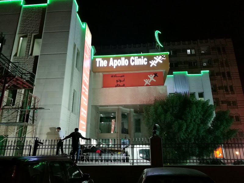 عيادات أبولو 2