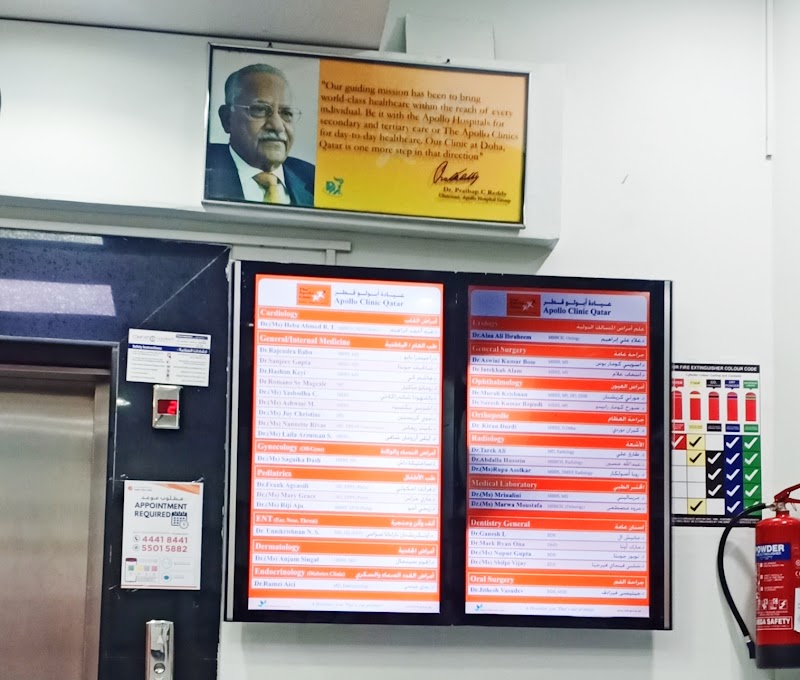 عيادات أبولو 4