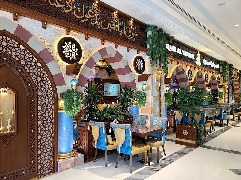 بلاس فاندوم