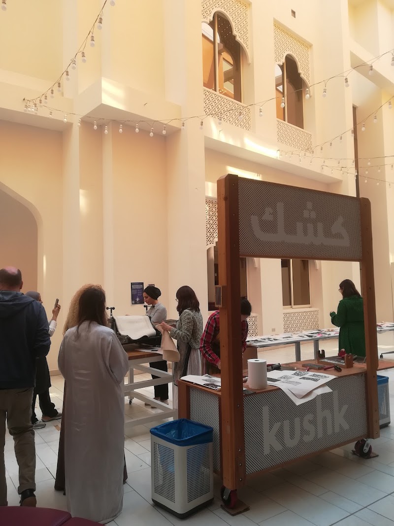 جامعة فرجينيا كومنولث - كلية الفنون قطر 3