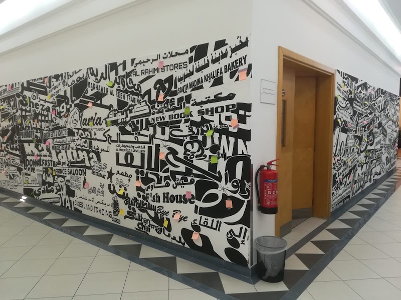 جامعة فرجينيا كومنولث - كلية الفنون قطر 4